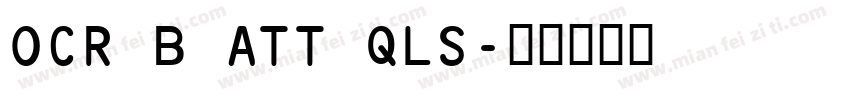 OCR B ATT QLS字体转换